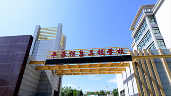 菠菜论坛示范校验收视频资料